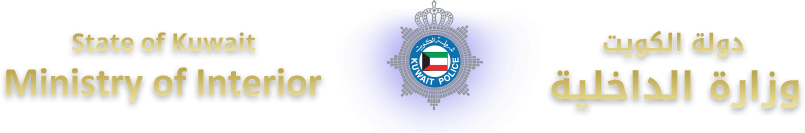 MOI ePassport